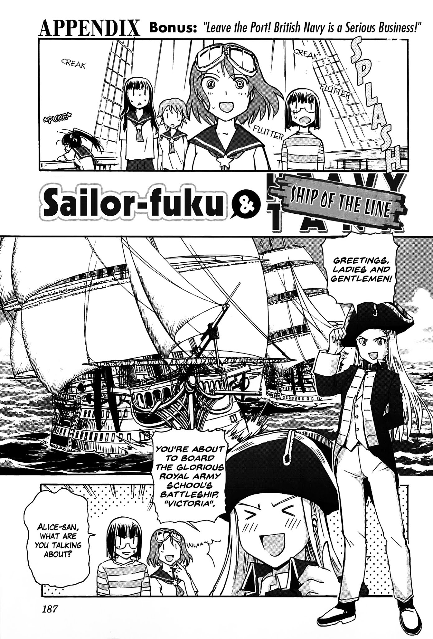 Sailor Fuku to Juusensha chapter 16.5 page 1