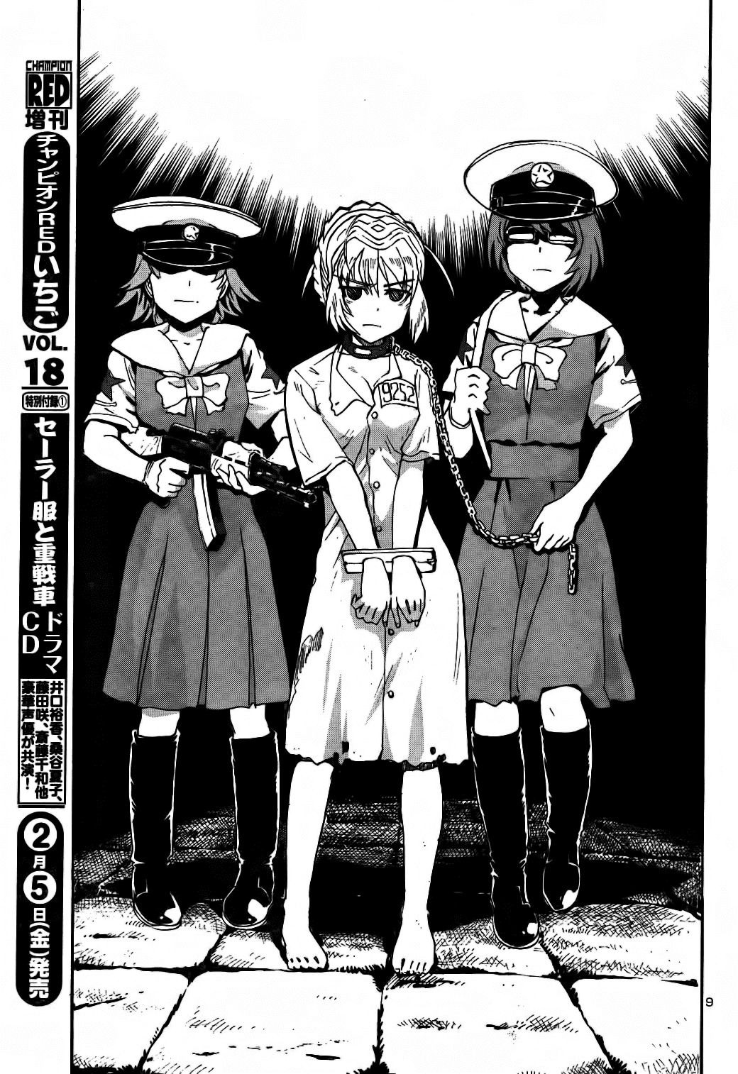 Sailor Fuku to Juusensha chapter 17 page 14