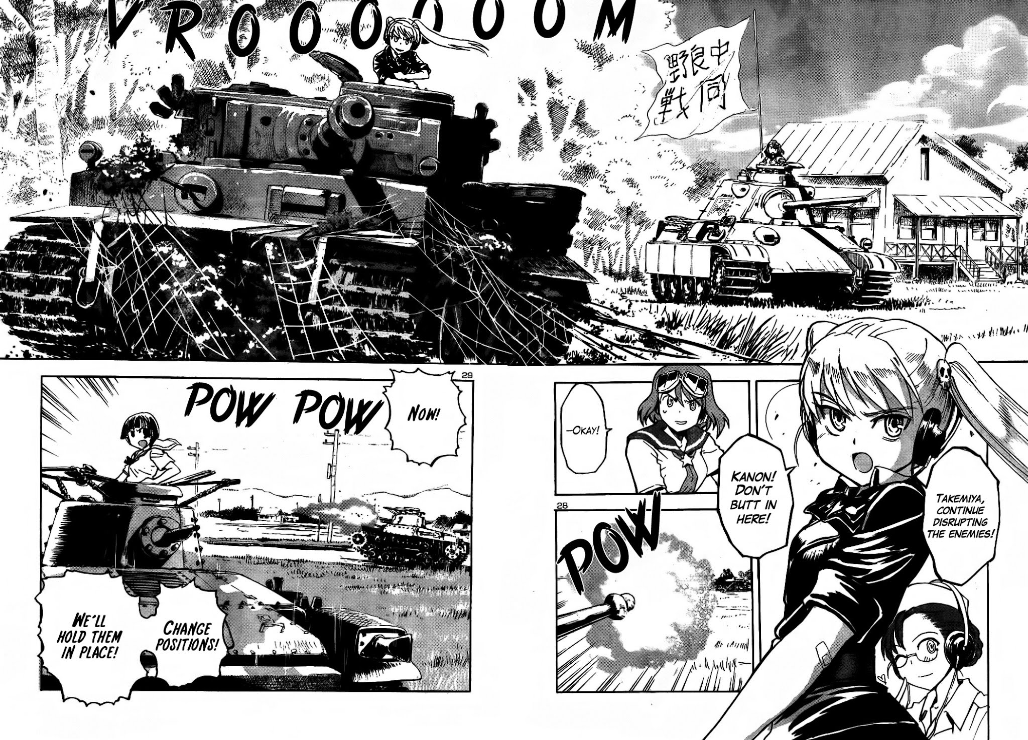 Sailor Fuku to Juusensha chapter 17 page 31