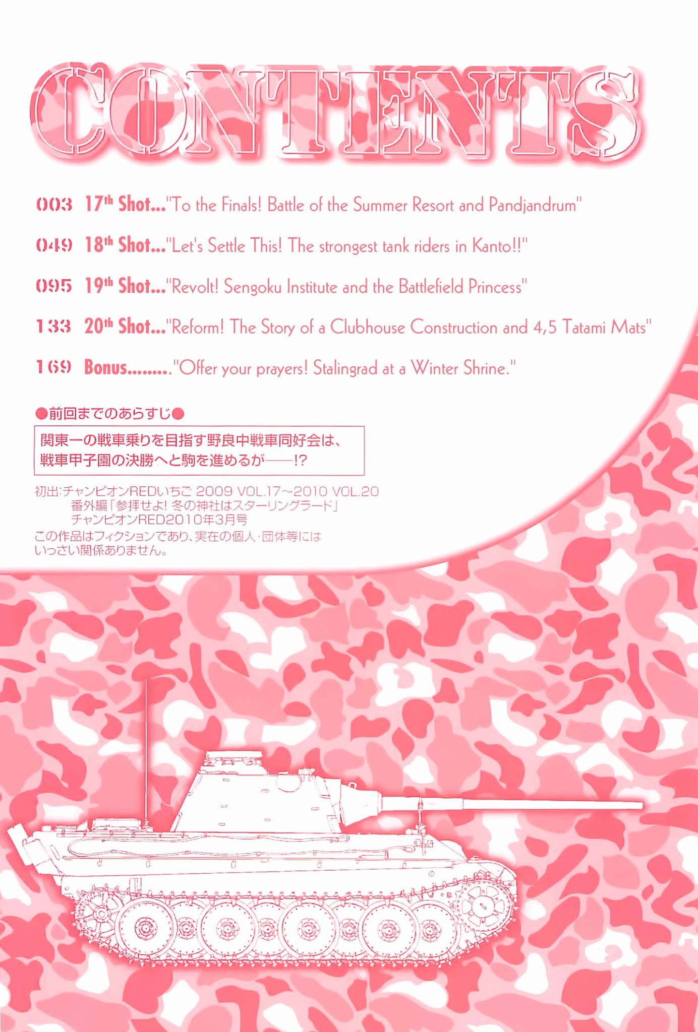 Sailor Fuku to Juusensha chapter 17 page 6