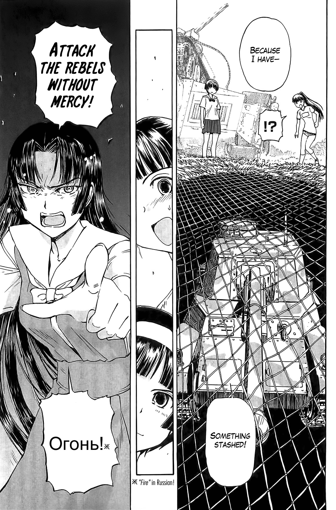 Sailor Fuku to Juusensha chapter 18 page 15