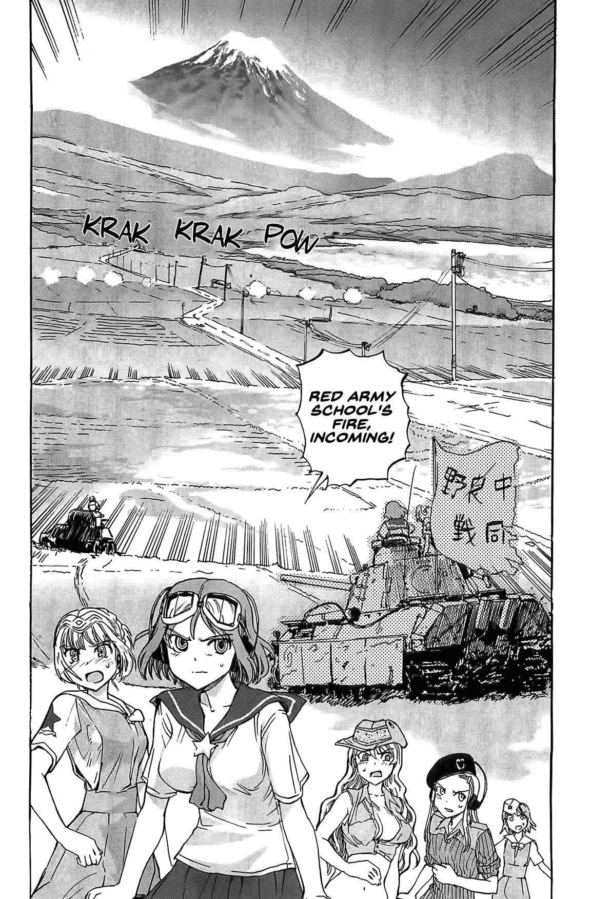 Sailor Fuku to Juusensha chapter 18 page 16