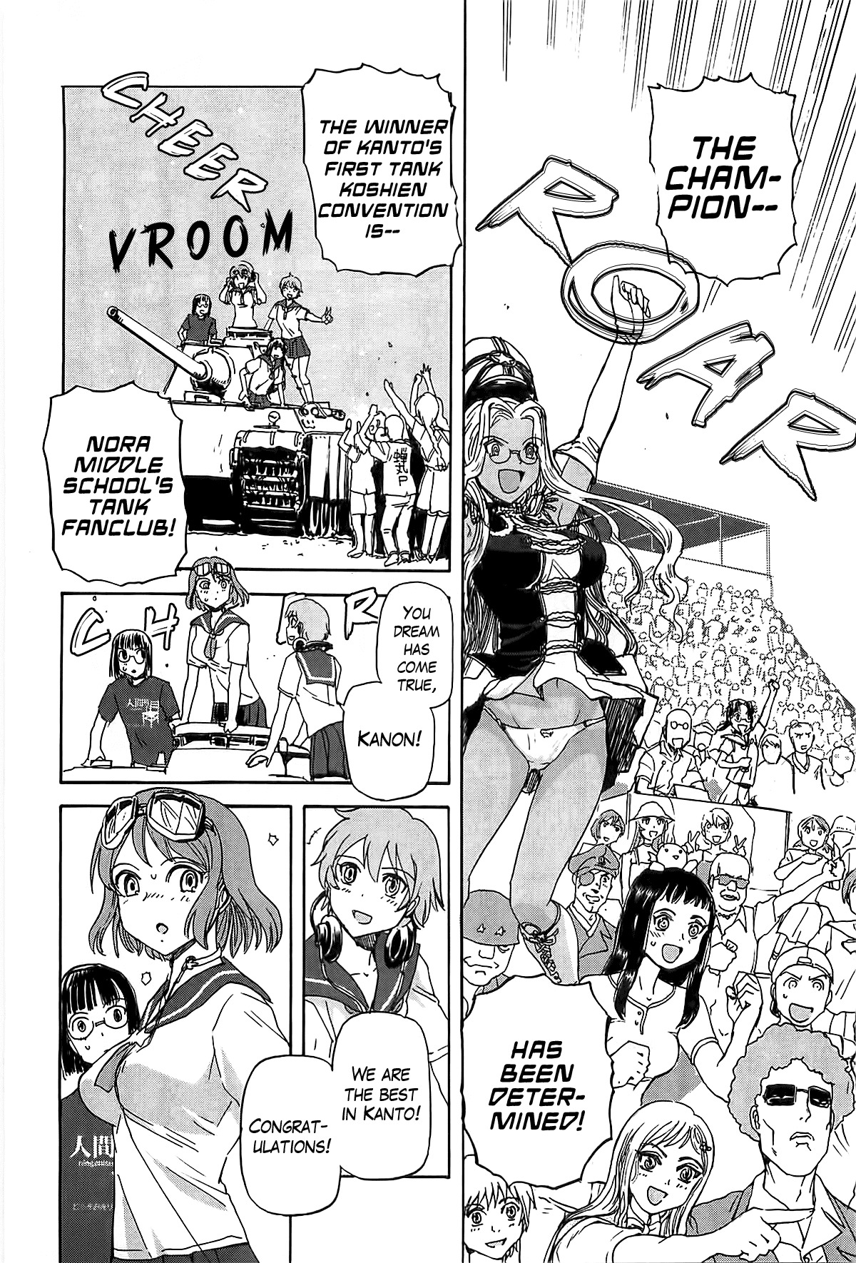 Sailor Fuku to Juusensha chapter 18 page 38