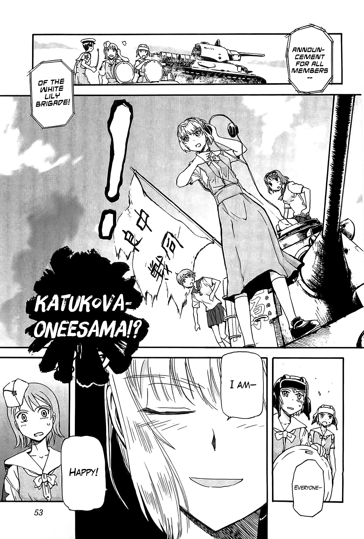 Sailor Fuku to Juusensha chapter 18 page 4