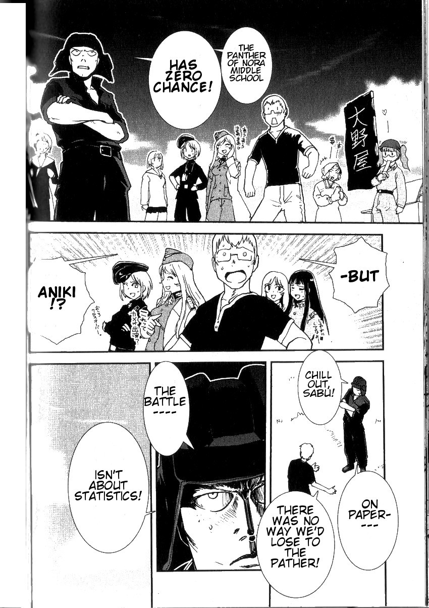 Sailor Fuku to Juusensha chapter 2 page 26