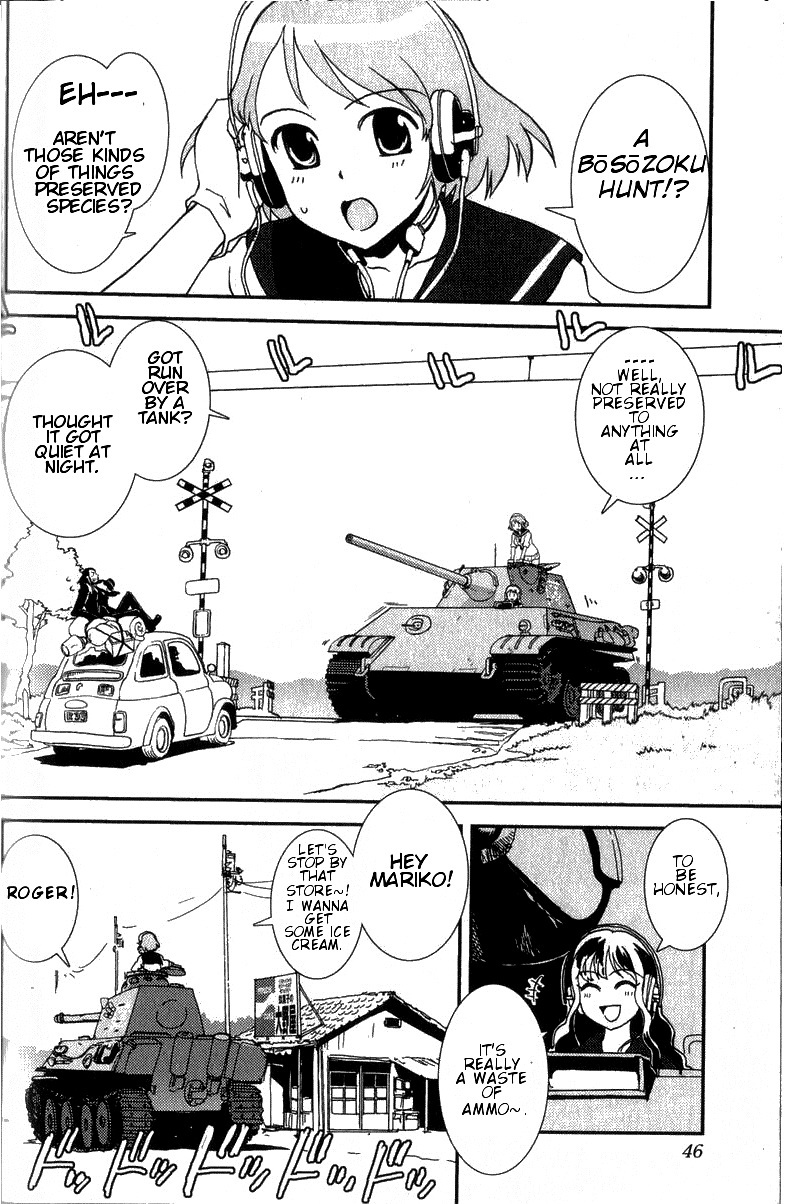 Sailor Fuku to Juusensha chapter 2 page 6