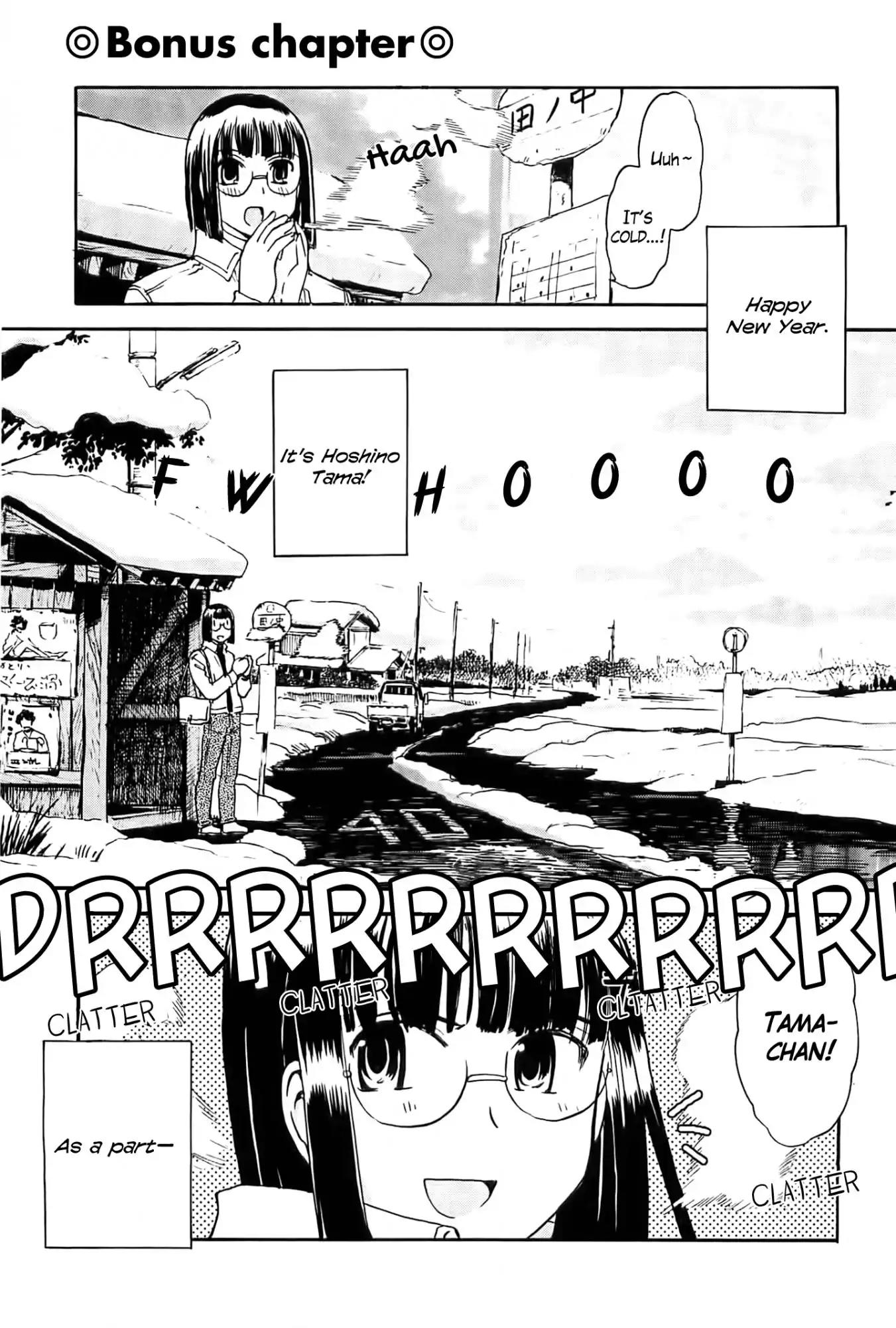 Sailor Fuku to Juusensha chapter 20.5 page 1