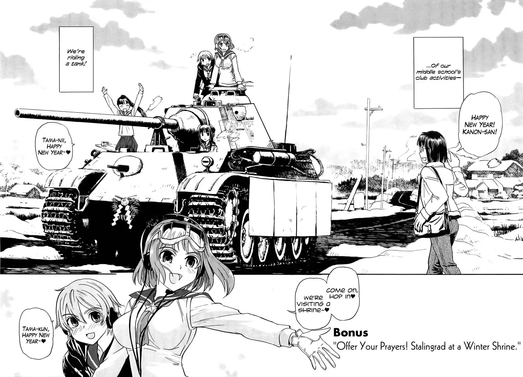 Sailor Fuku to Juusensha chapter 20.5 page 2