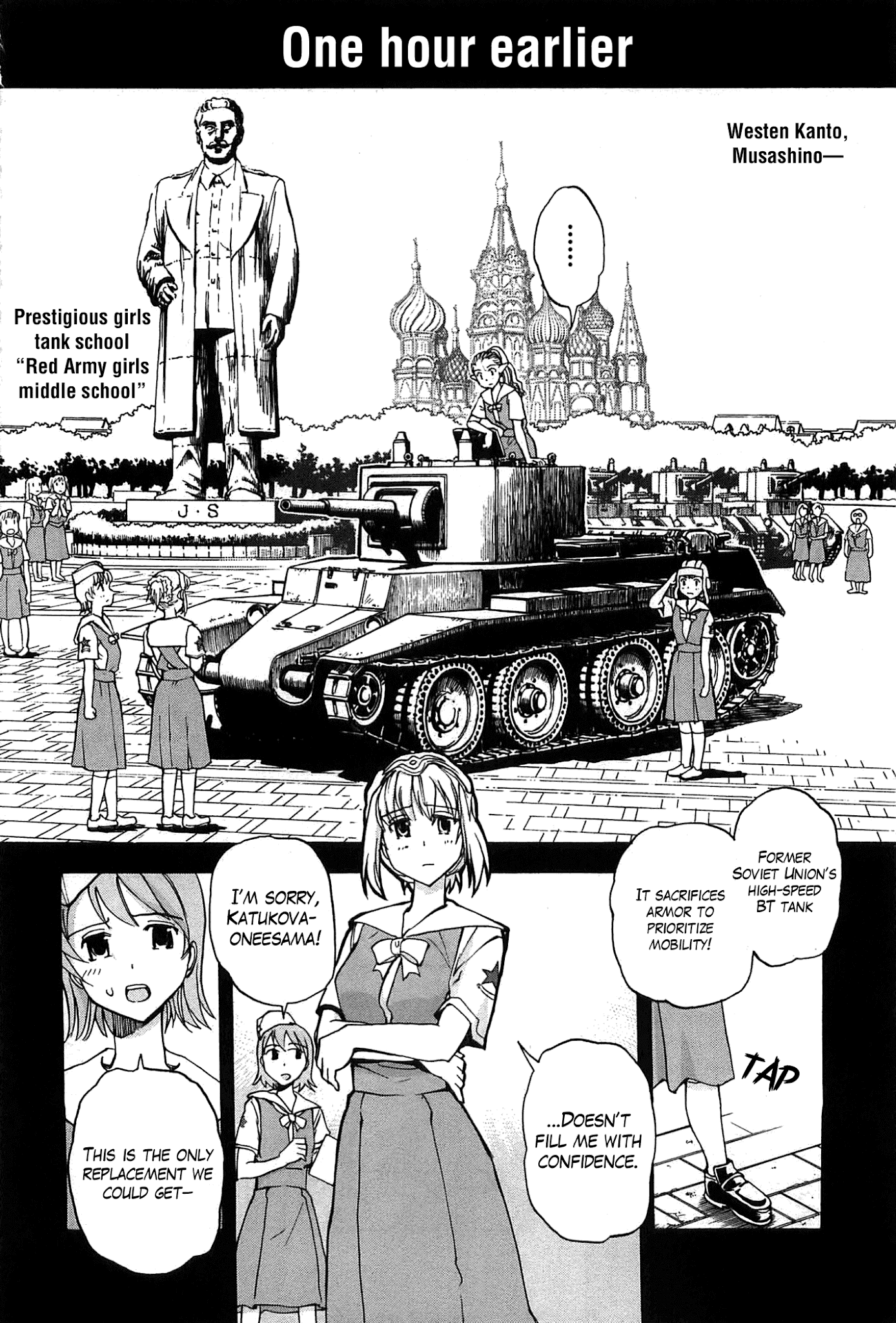 Sailor Fuku to Juusensha chapter 21 page 17