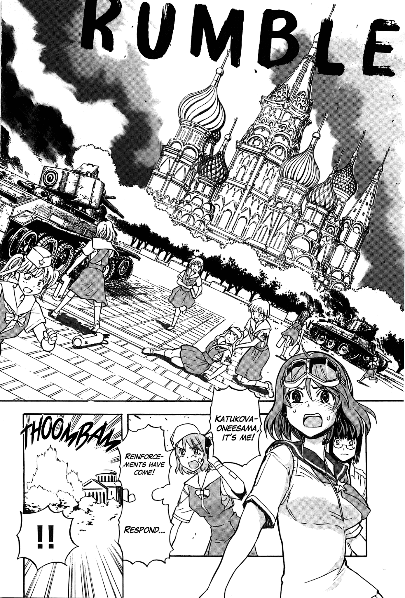 Sailor Fuku to Juusensha chapter 21 page 23