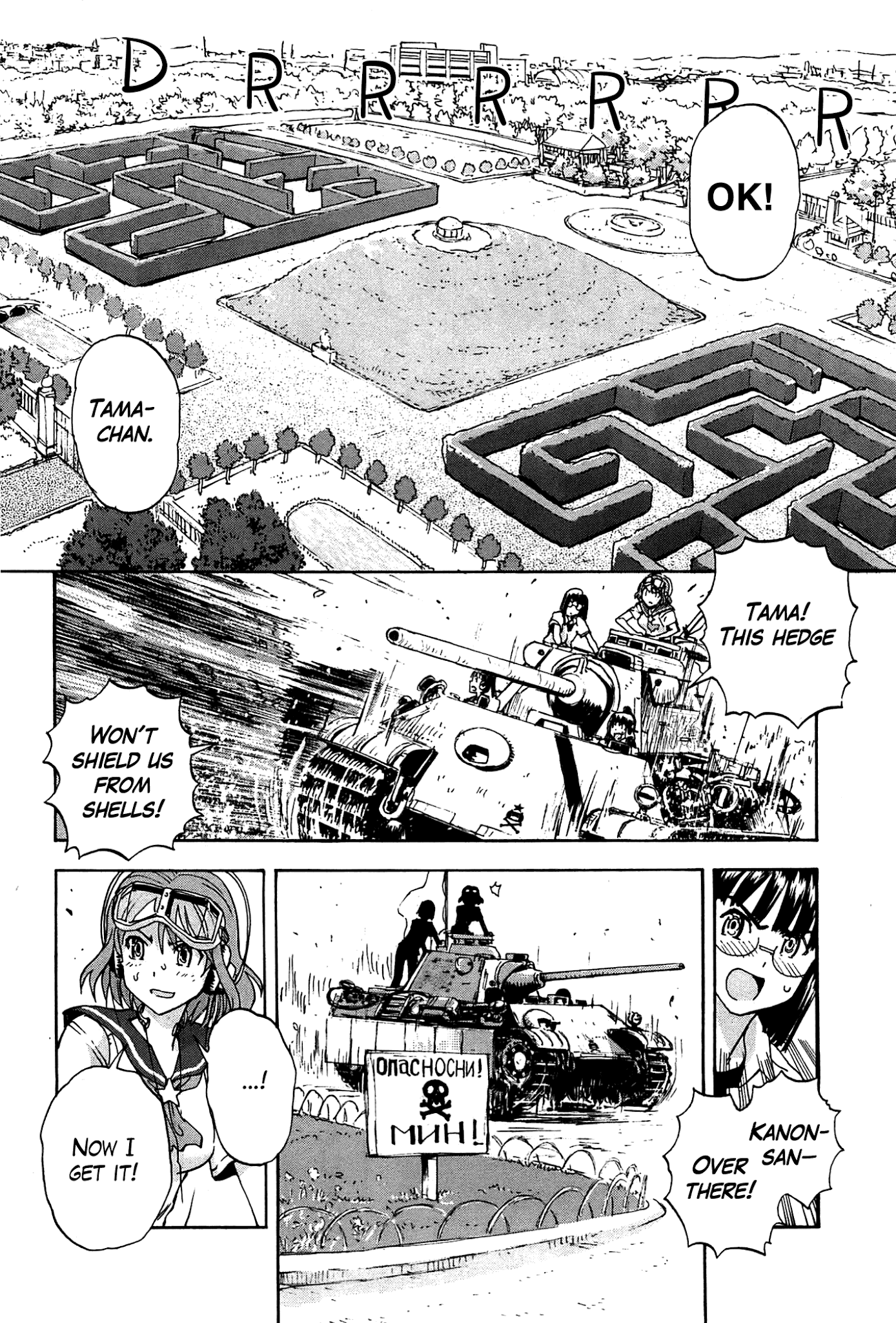 Sailor Fuku to Juusensha chapter 21 page 33