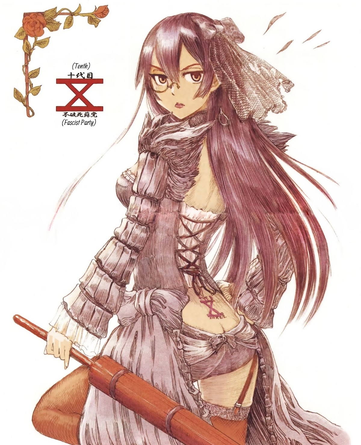 Sailor Fuku to Juusensha chapter 21 page 4