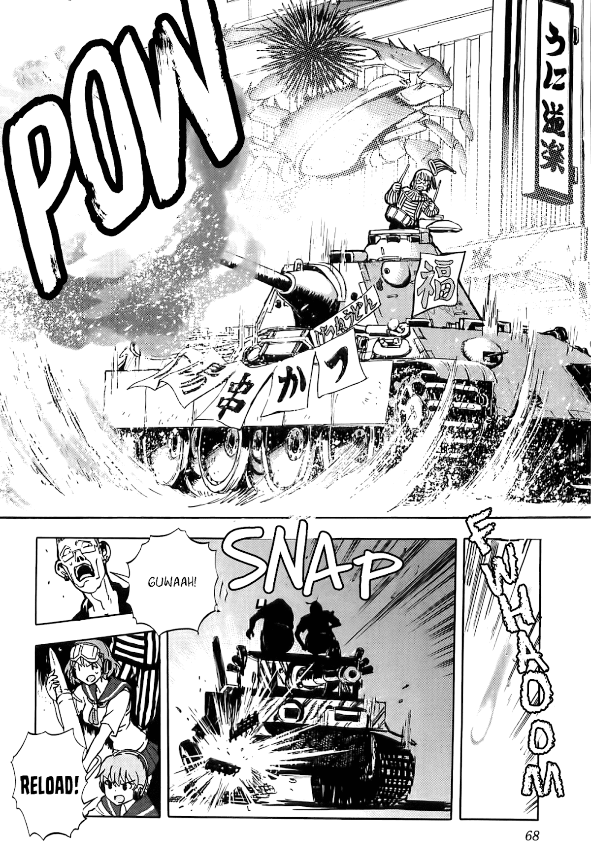 Sailor Fuku to Juusensha chapter 22 page 24