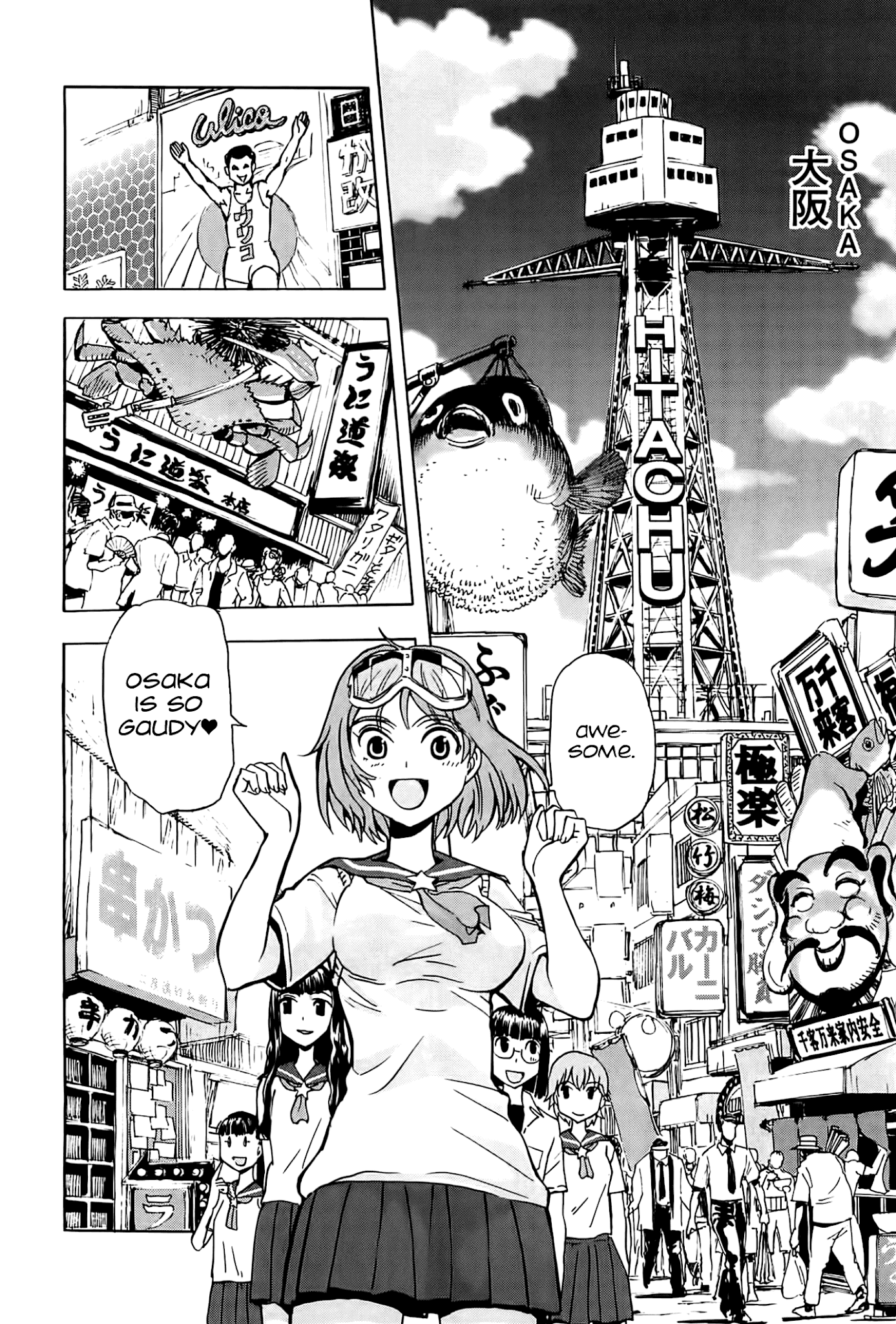 Sailor Fuku to Juusensha chapter 22 page 3