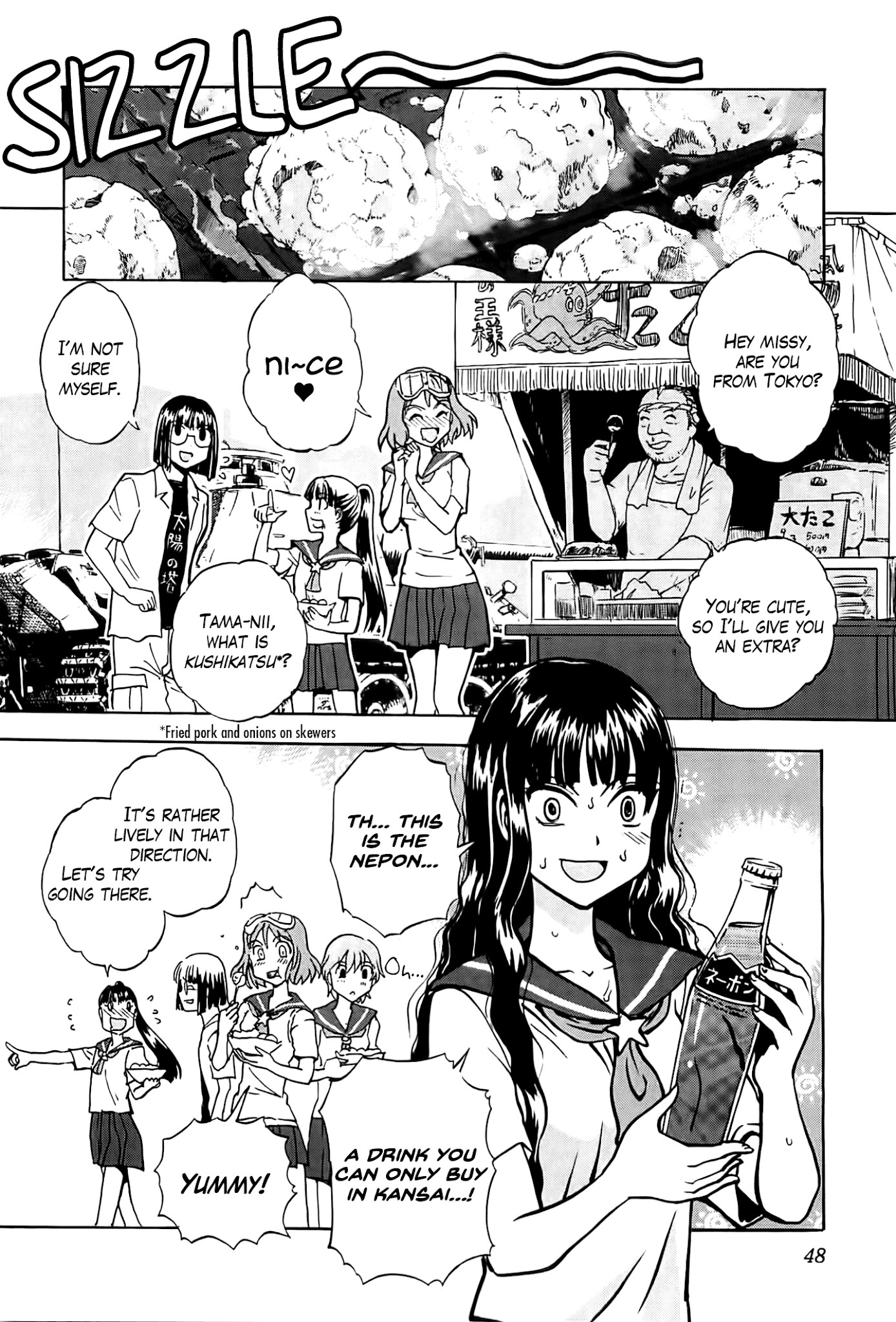 Sailor Fuku to Juusensha chapter 22 page 5