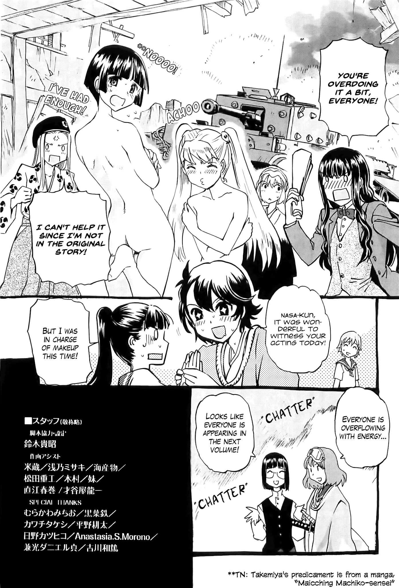 Sailor Fuku to Juusensha chapter 25.5 page 7