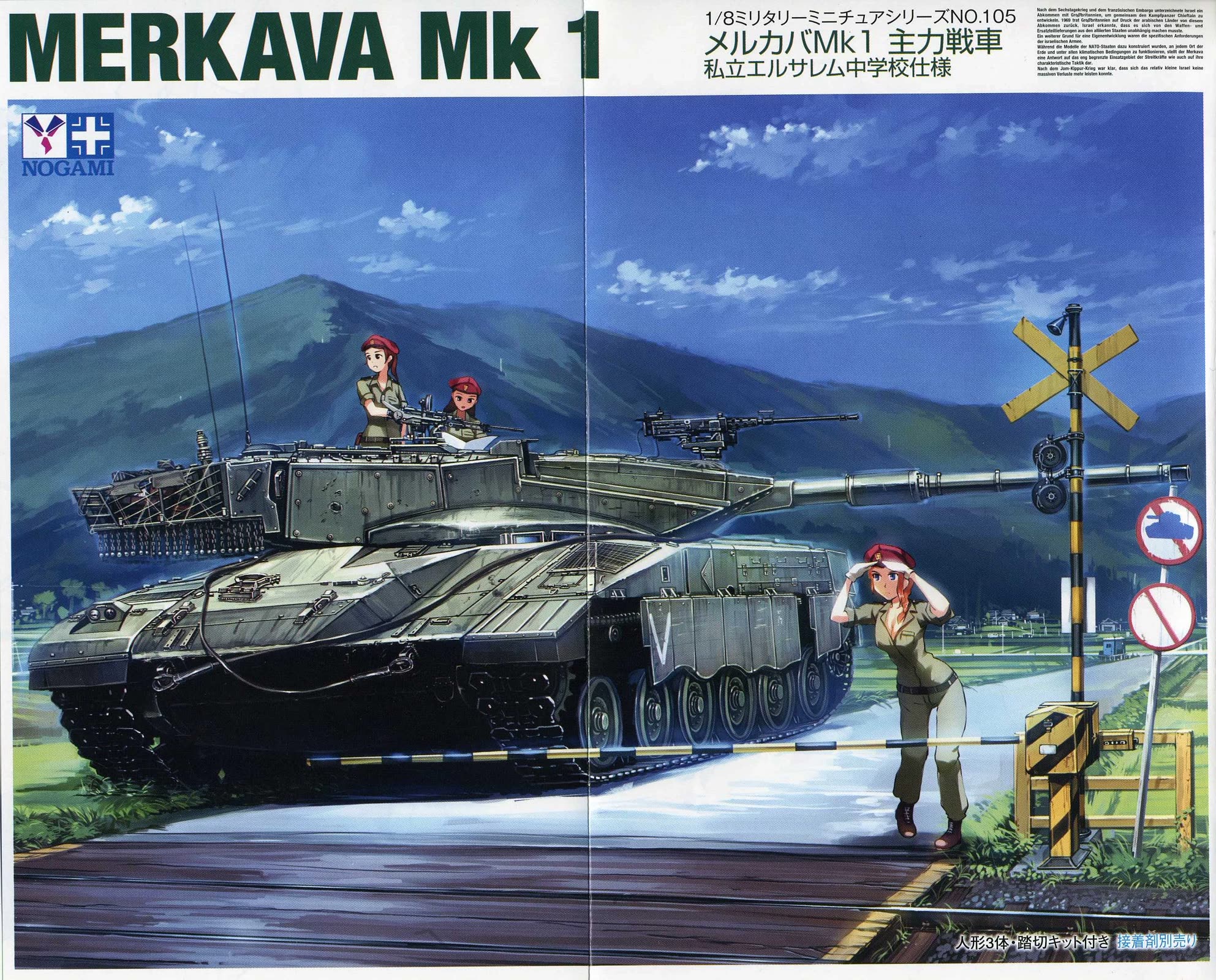 Sailor Fuku to Juusensha chapter 26 page 4