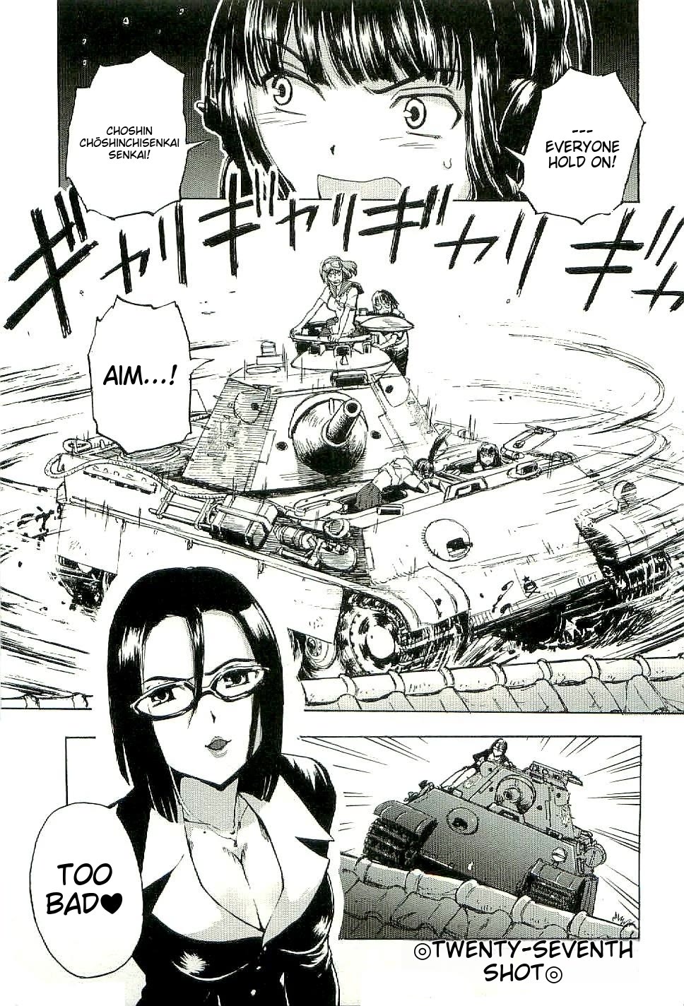 Sailor Fuku to Juusensha chapter 27 page 1