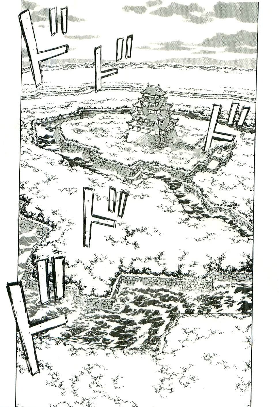 Sailor Fuku to Juusensha chapter 27 page 22