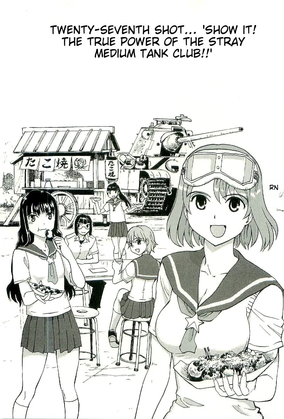 Sailor Fuku to Juusensha chapter 27 page 4