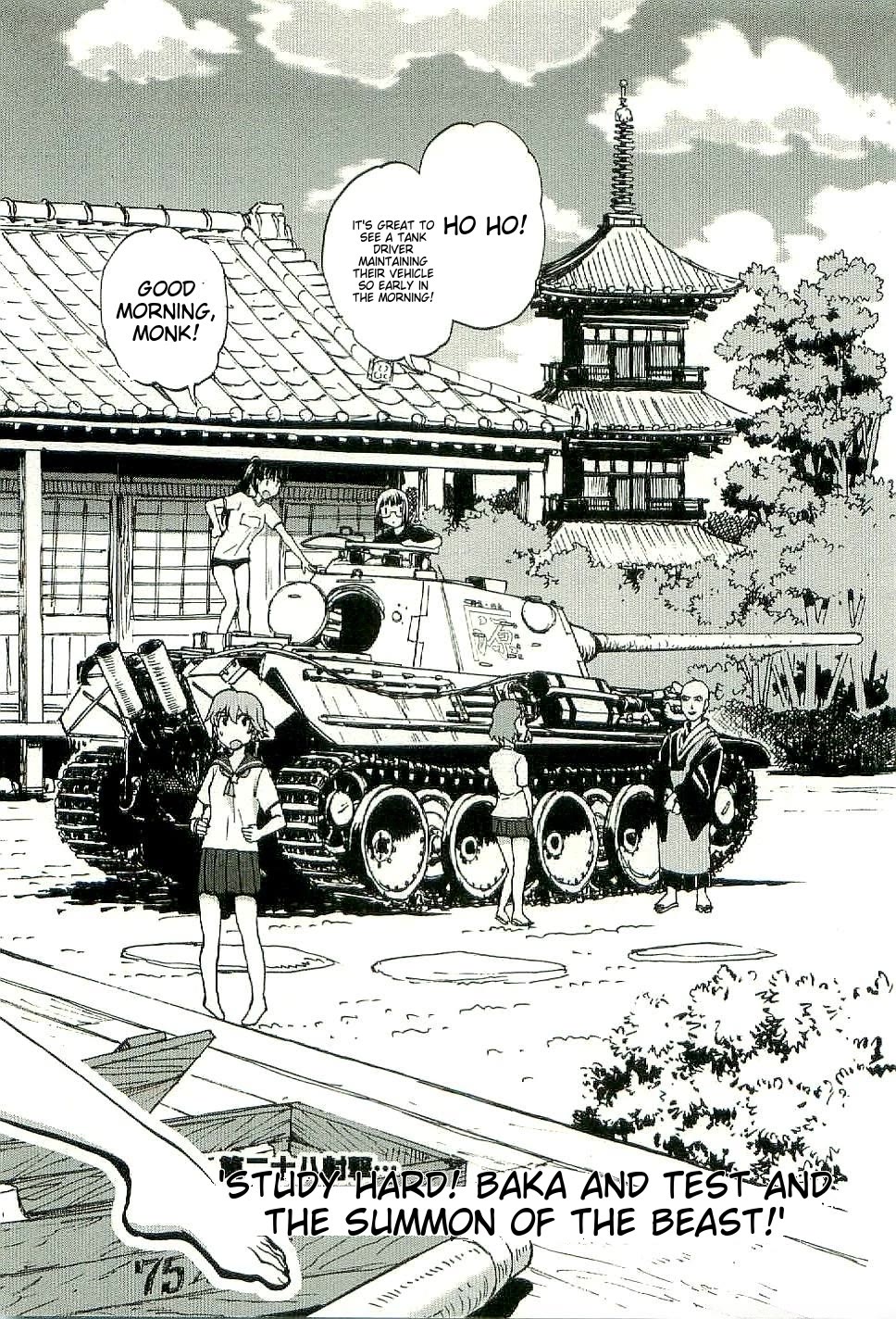 Sailor Fuku to Juusensha chapter 28 page 2