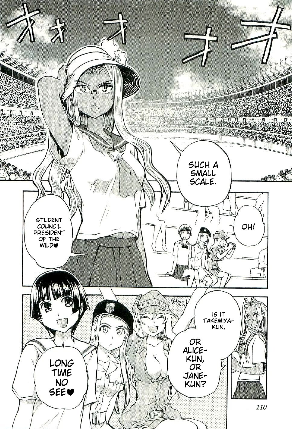 Sailor Fuku to Juusensha chapter 29 page 12