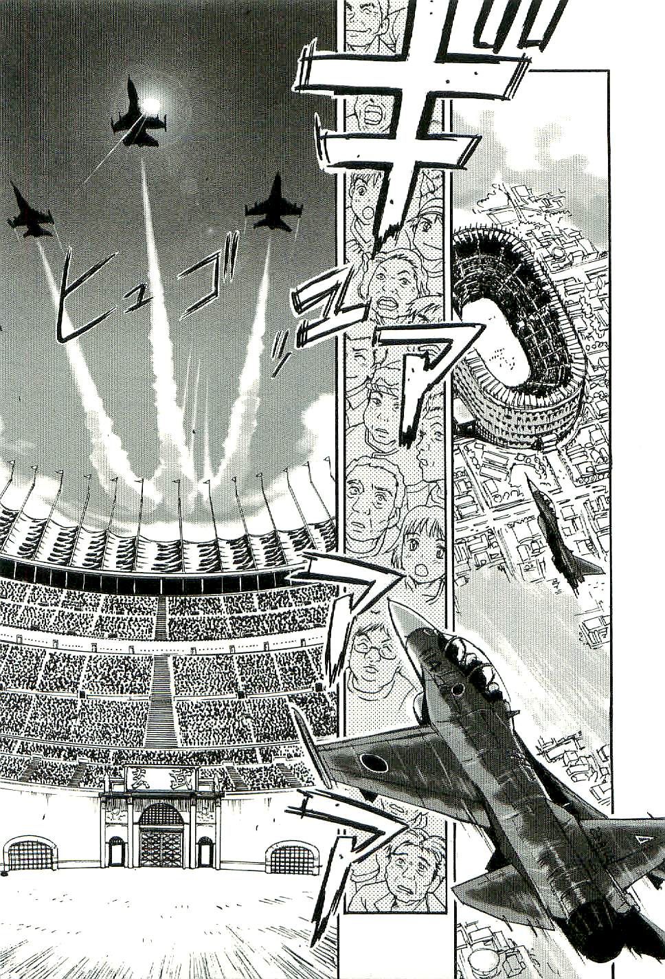 Sailor Fuku to Juusensha chapter 29 page 15