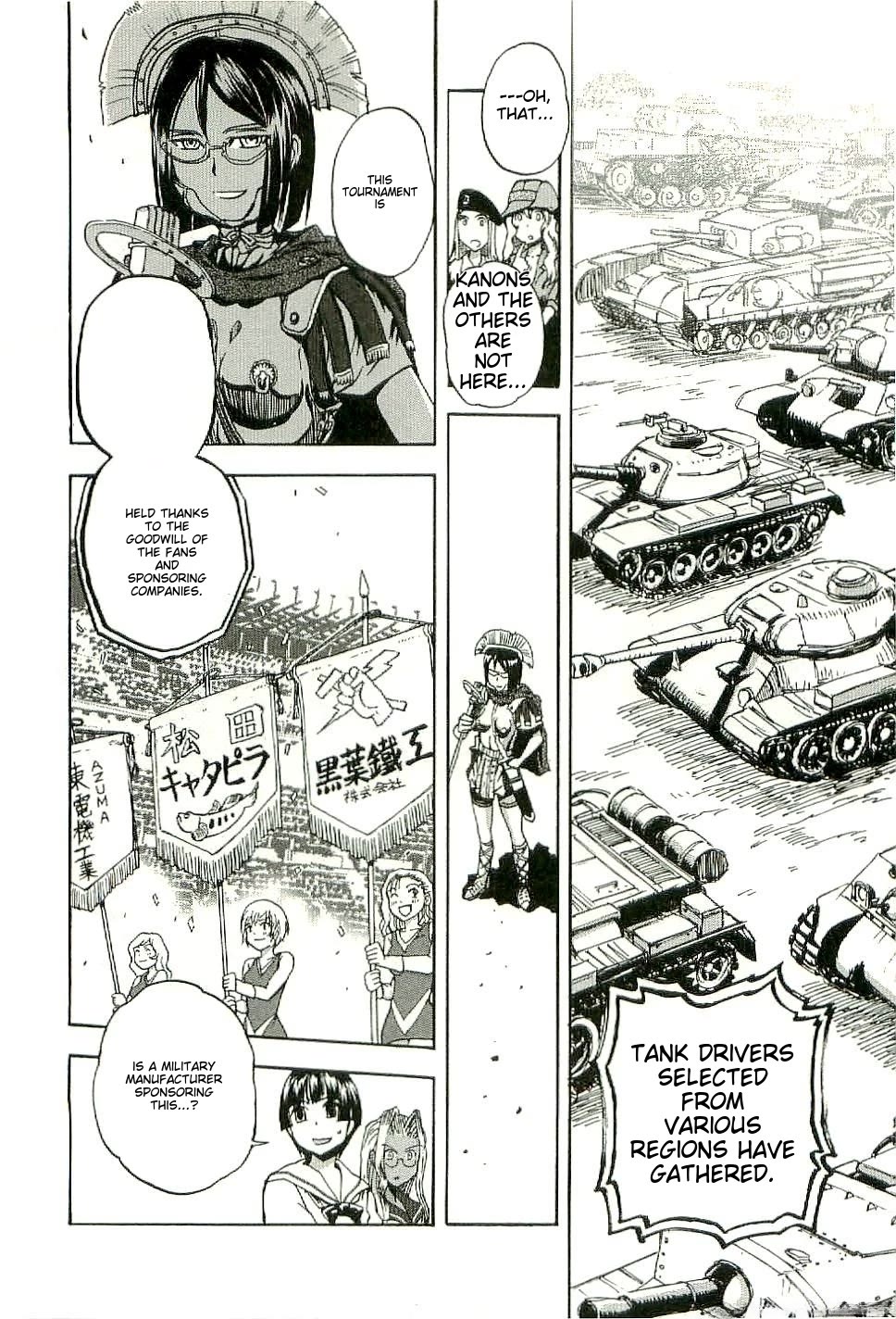 Sailor Fuku to Juusensha chapter 29 page 21