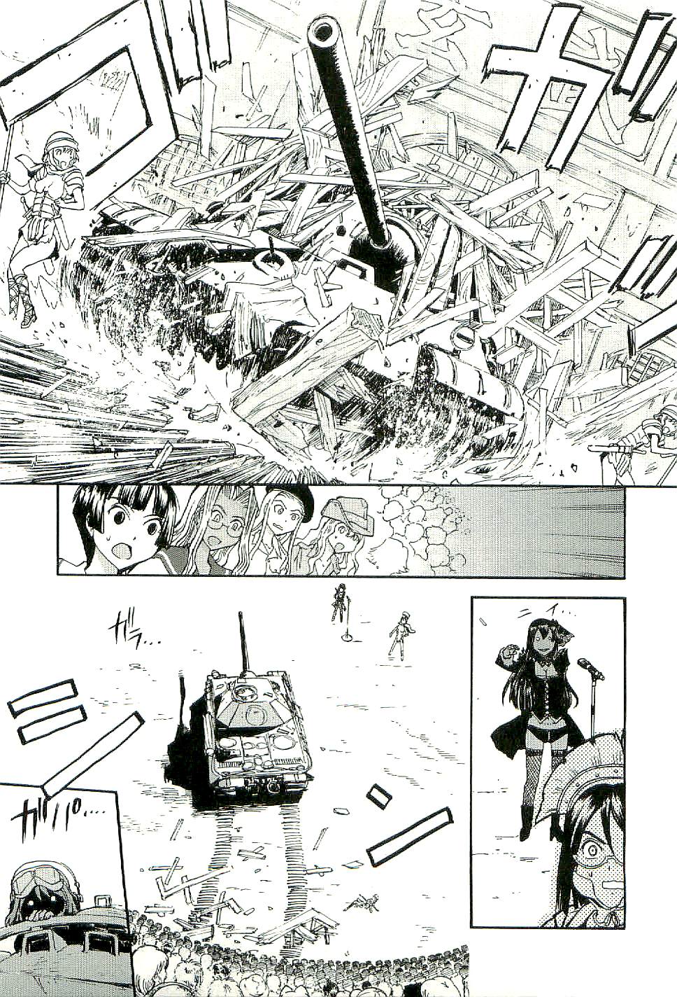 Sailor Fuku to Juusensha chapter 29 page 24