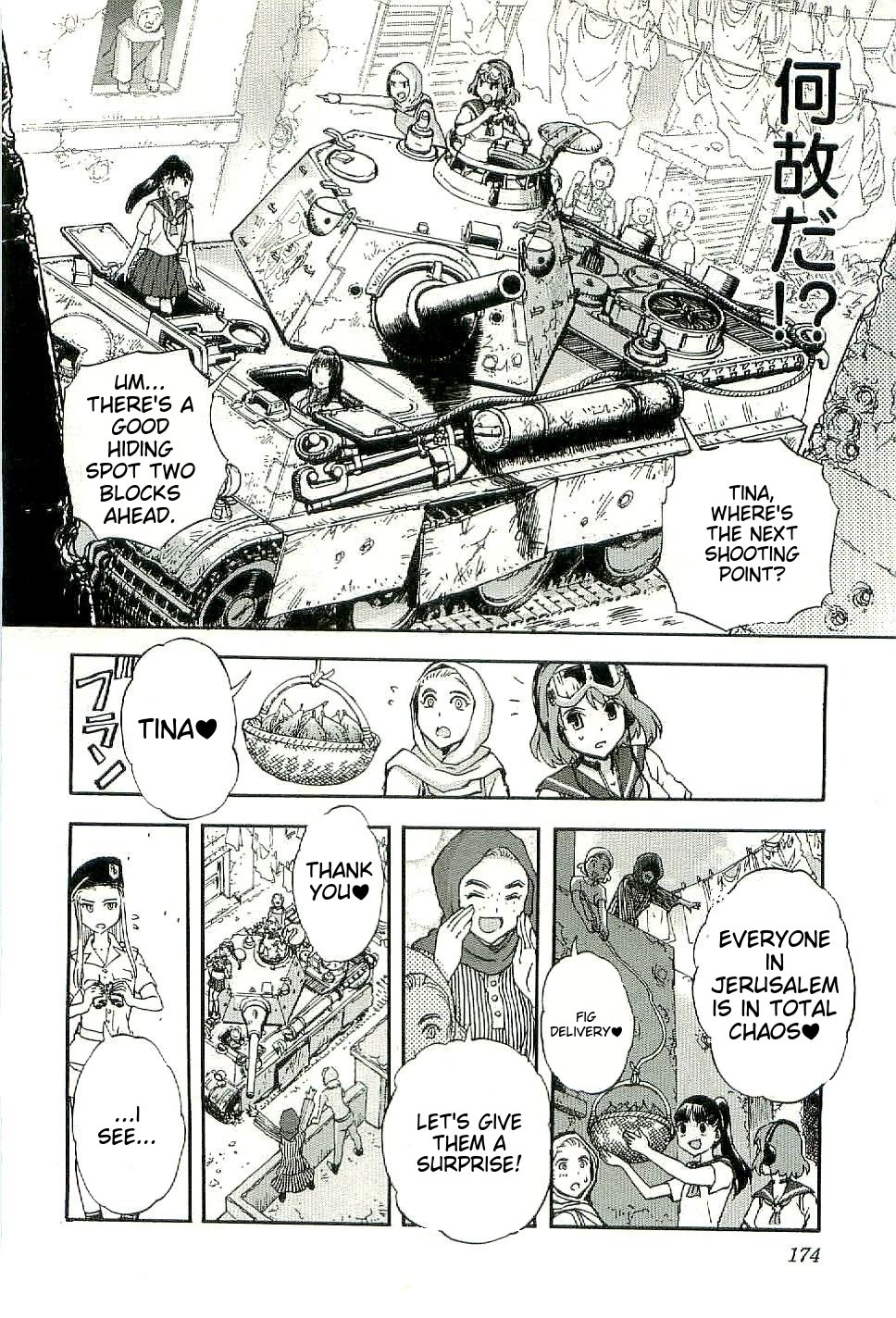 Sailor Fuku to Juusensha chapter 31 page 10