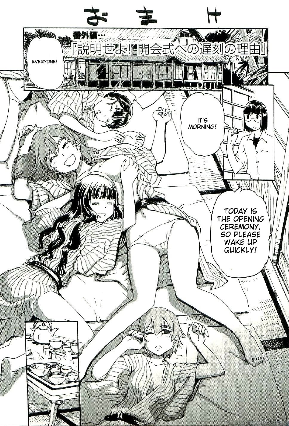 Sailor Fuku to Juusensha chapter 32 page 1