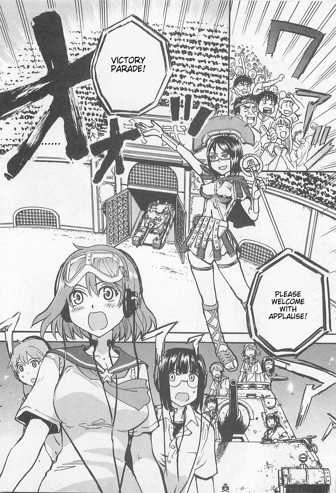 Sailor Fuku to Juusensha chapter 33 page 13