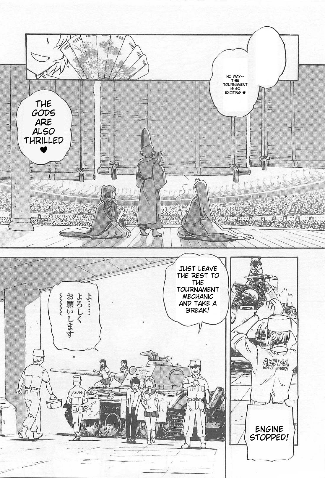 Sailor Fuku to Juusensha chapter 33 page 15