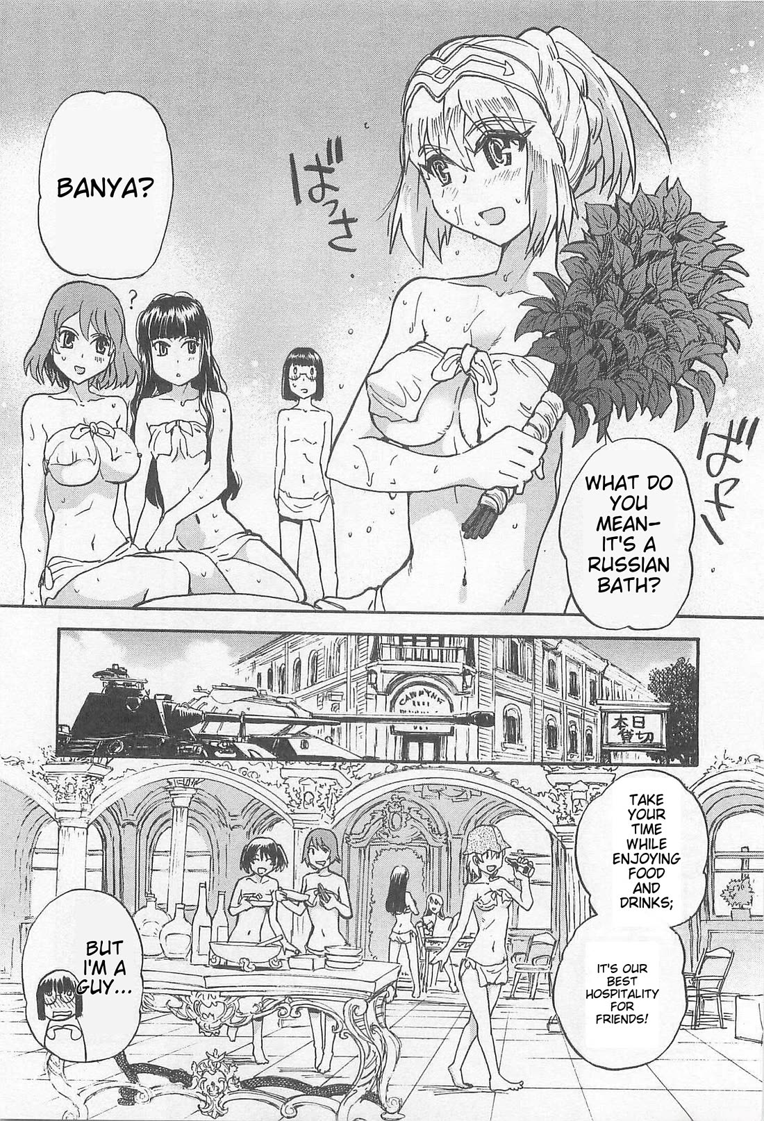 Sailor Fuku to Juusensha chapter 33 page 21