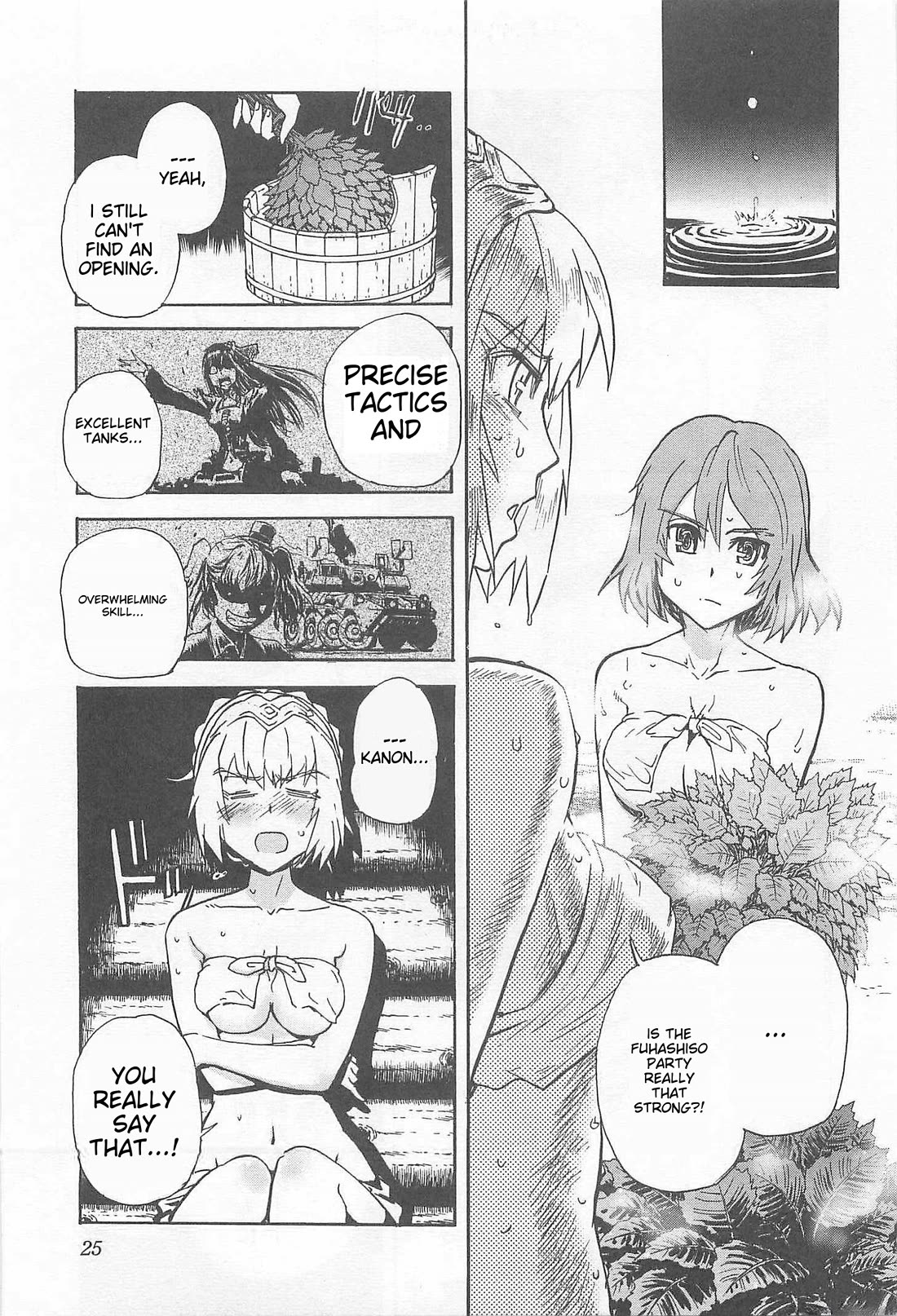 Sailor Fuku to Juusensha chapter 33 page 32