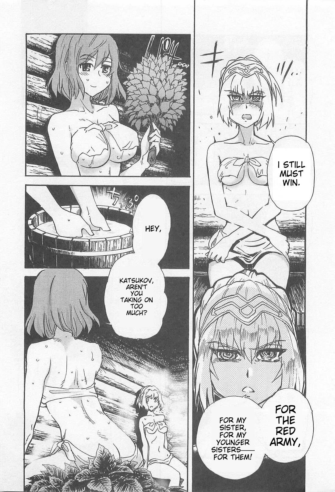 Sailor Fuku to Juusensha chapter 33 page 33