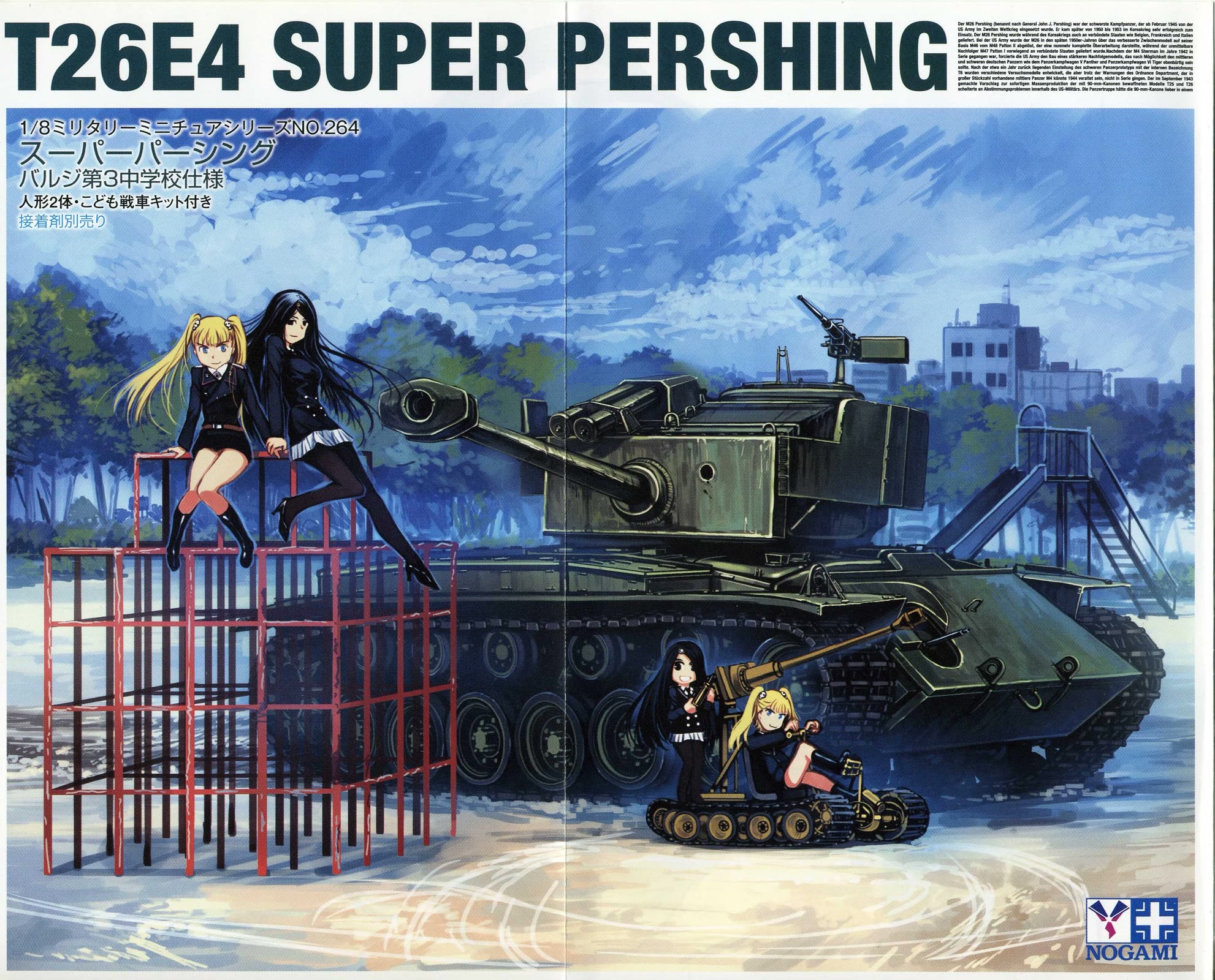 Sailor Fuku to Juusensha chapter 33 page 4