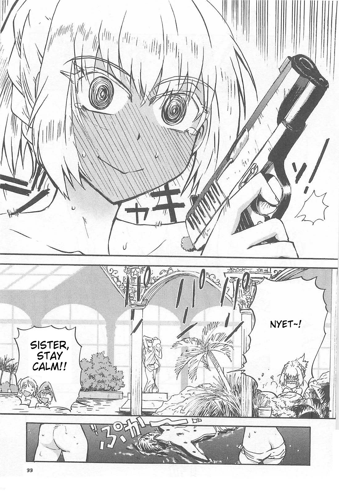 Sailor Fuku to Juusensha chapter 33 page 40