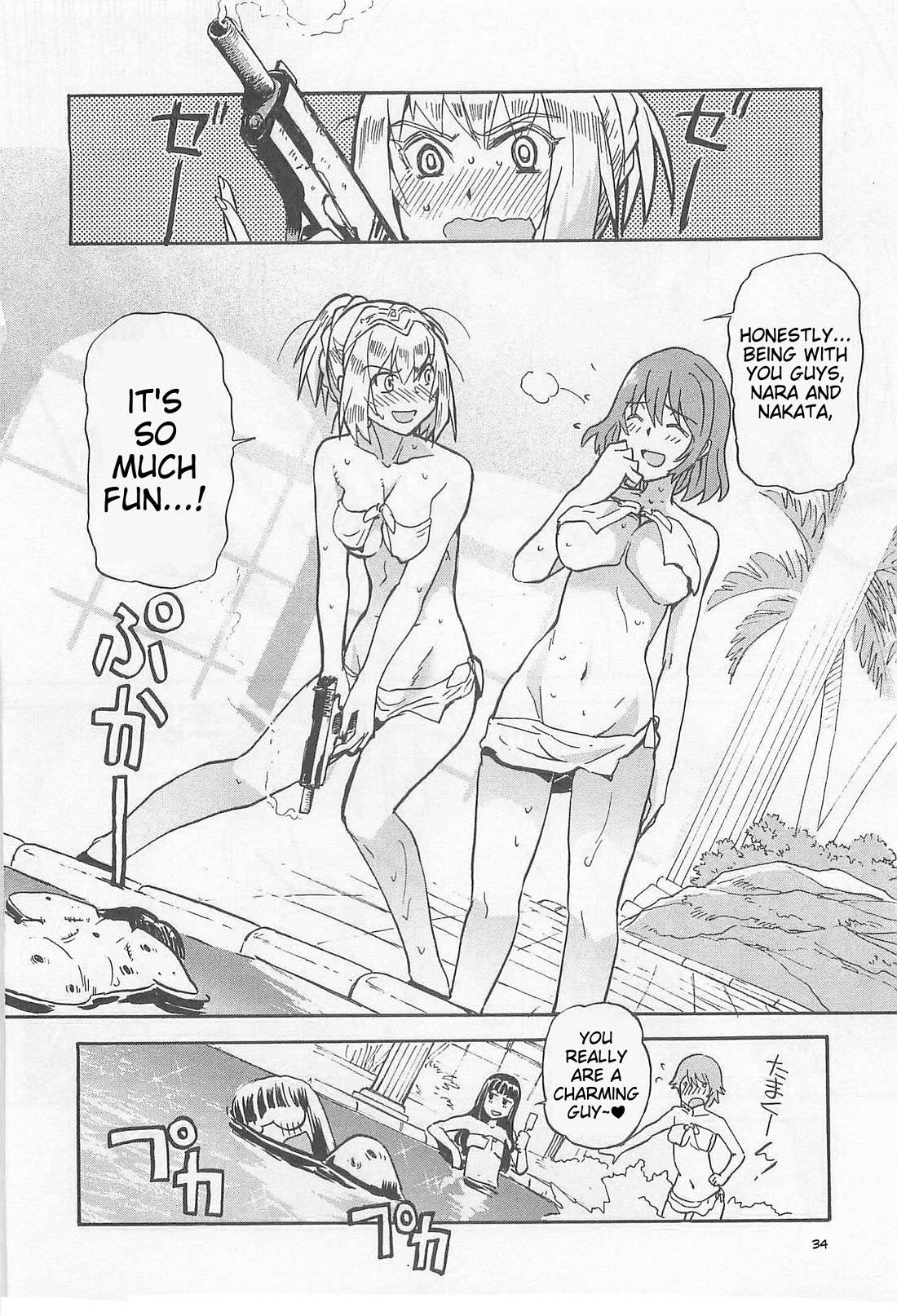 Sailor Fuku to Juusensha chapter 33 page 41