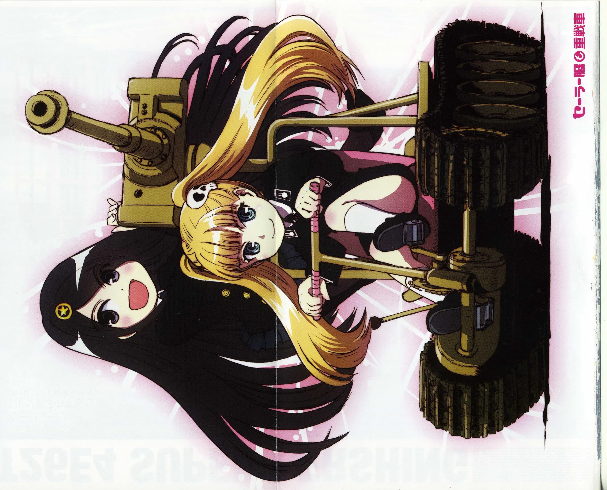 Sailor Fuku to Juusensha chapter 33 page 5