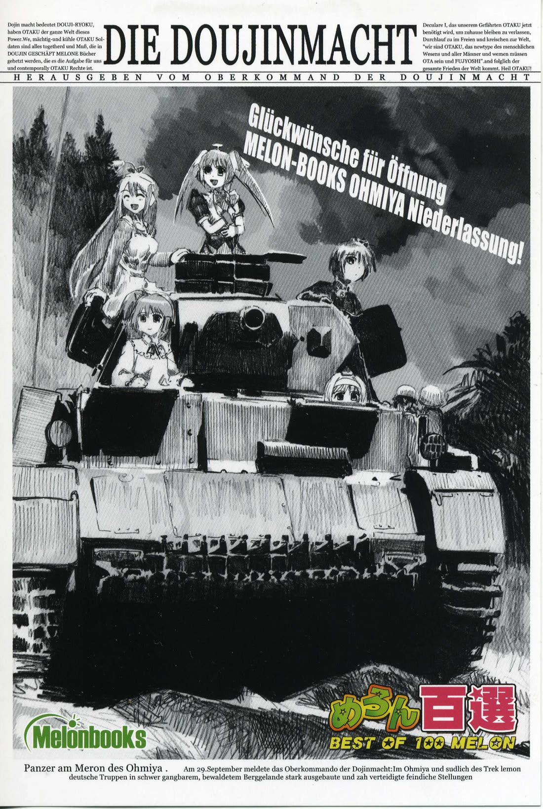 Sailor Fuku to Juusensha chapter 33 page 6