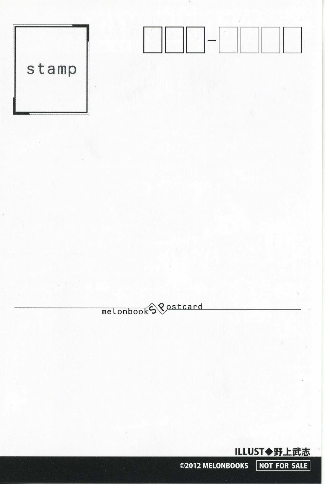 Sailor Fuku to Juusensha chapter 33 page 7