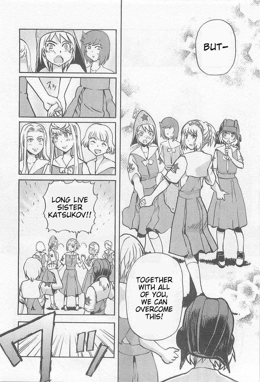 Sailor Fuku to Juusensha chapter 34 page 10