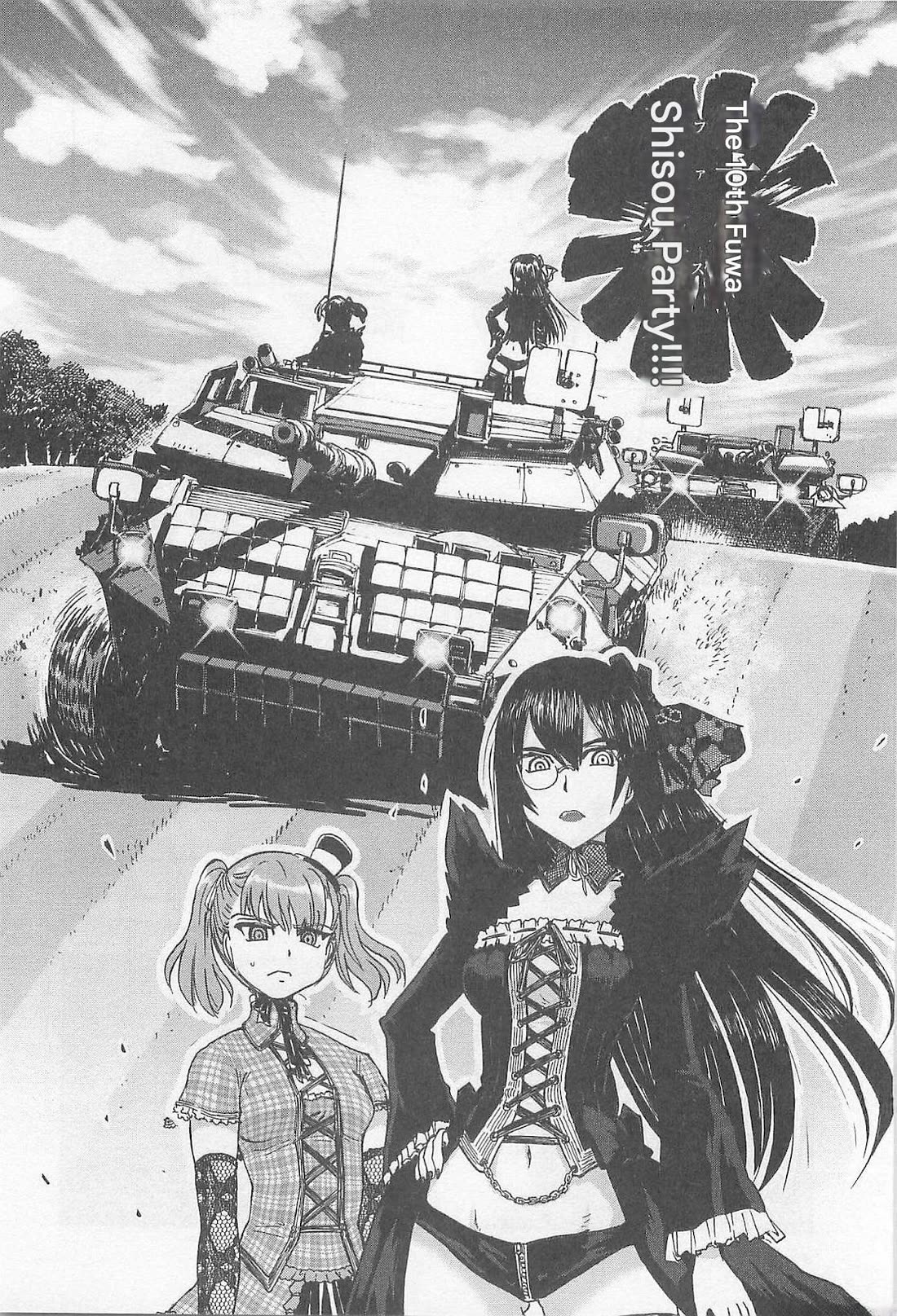 Sailor Fuku to Juusensha chapter 34 page 12