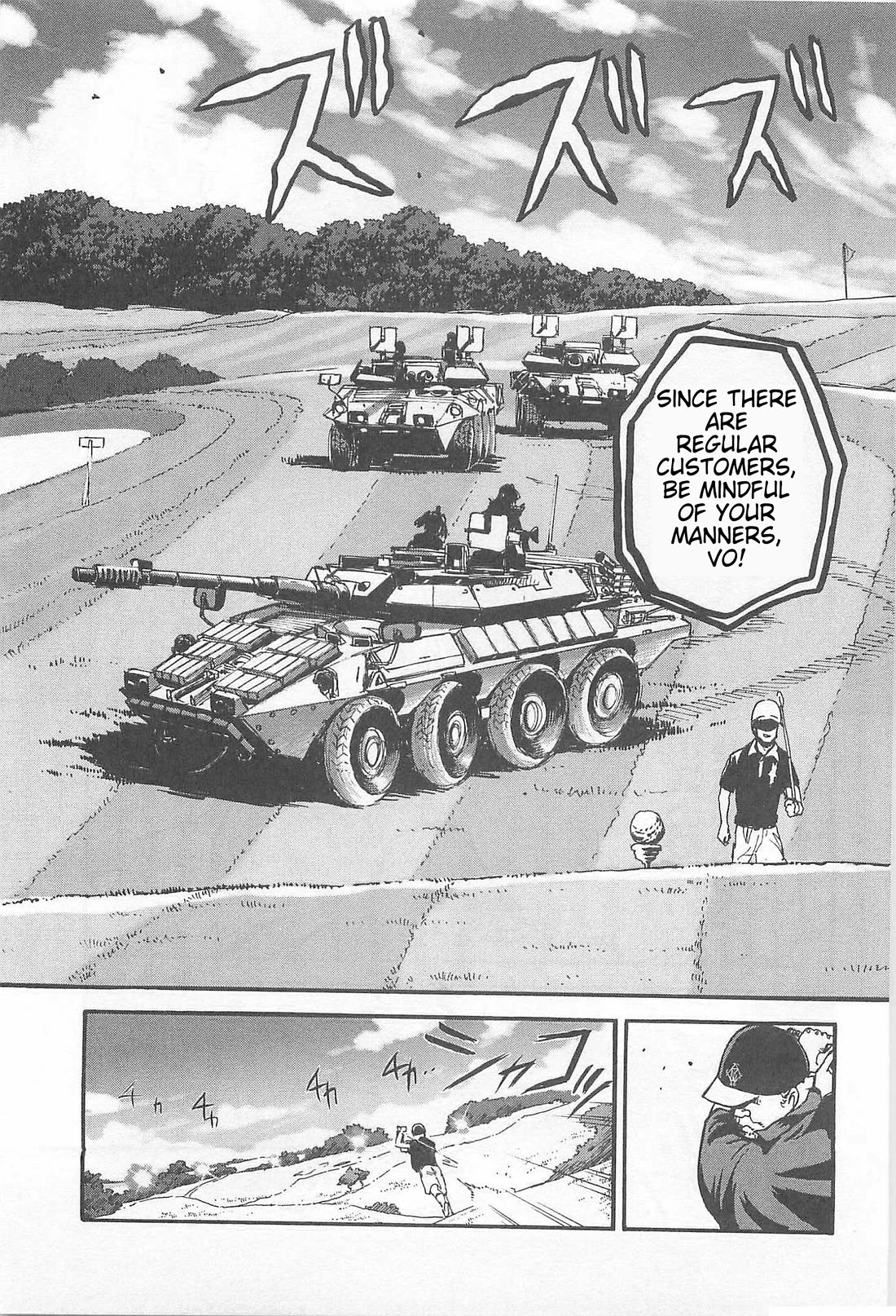 Sailor Fuku to Juusensha chapter 34 page 17