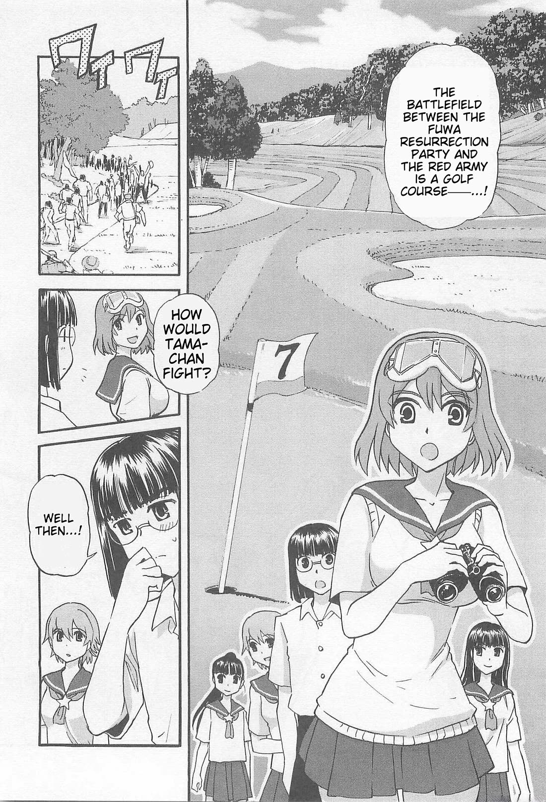 Sailor Fuku to Juusensha chapter 34 page 6