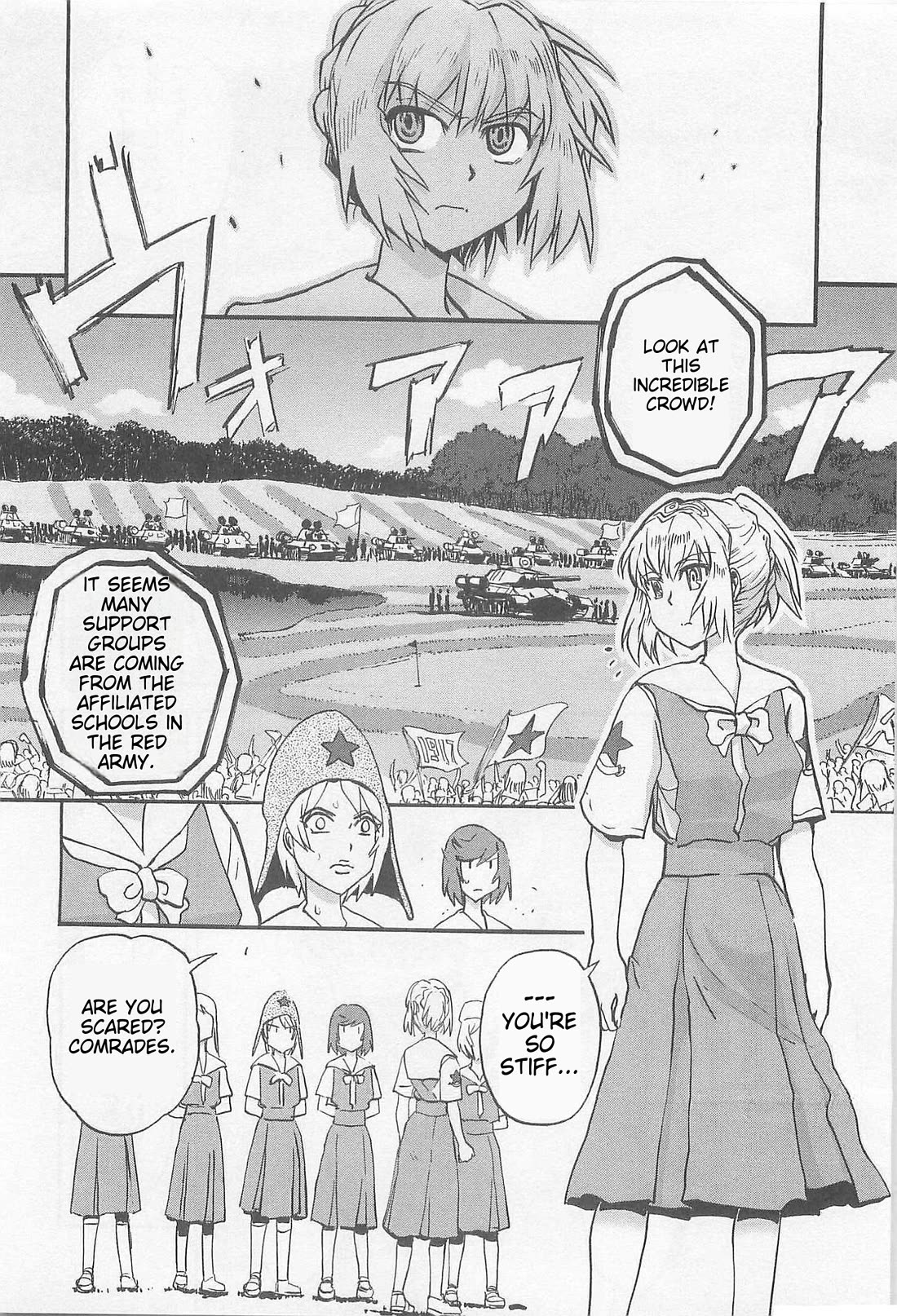 Sailor Fuku to Juusensha chapter 34 page 8