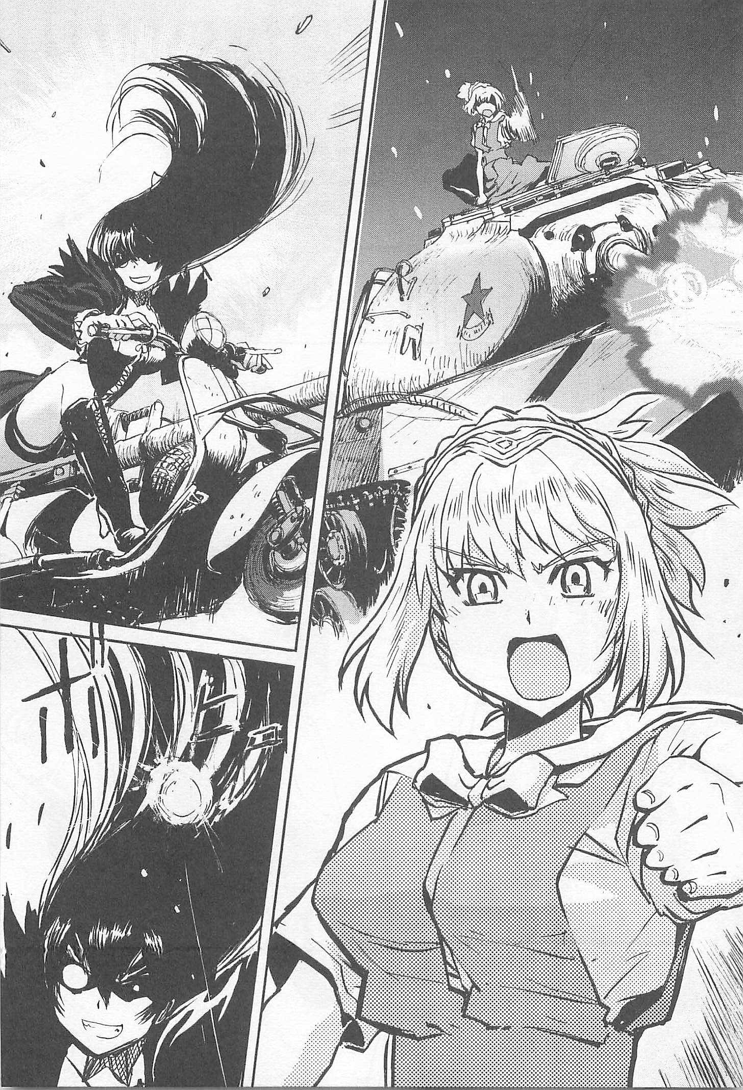 Sailor Fuku to Juusensha chapter 35 page 23