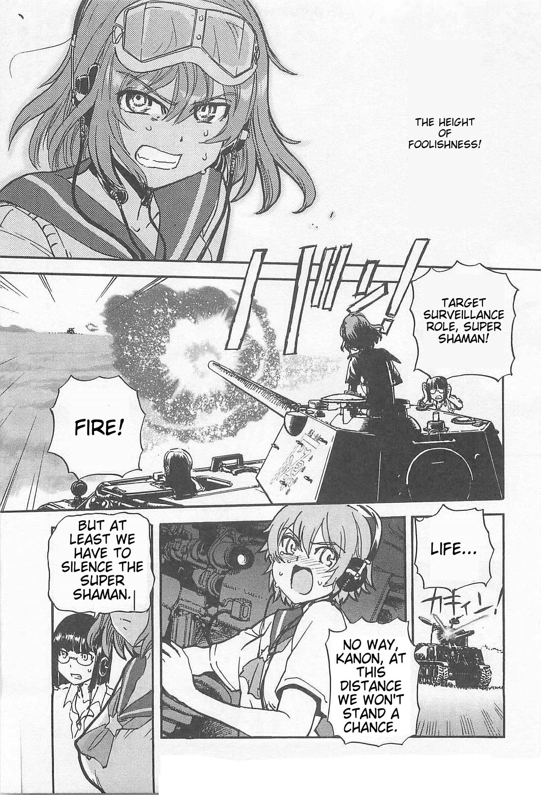 Sailor Fuku to Juusensha chapter 36 page 25