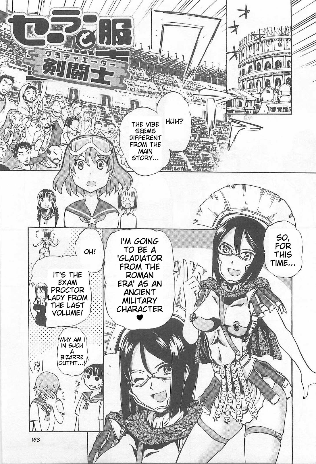 Sailor Fuku to Juusensha chapter 37.5 page 1